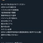 レス1番のサムネイル画像