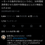 レス1番のサムネイル画像