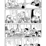 レス17番のサムネイル画像