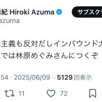 レス1番のサムネイル画像