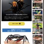 レス1番のサムネイル画像