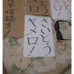 レス1番のサムネイル画像