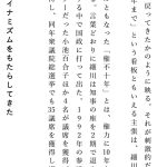 レス1番のサムネイル画像