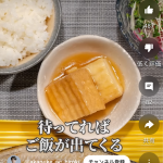 レス1番のサムネイル画像