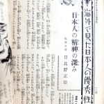 レス2番のサムネイル画像