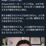 レス1番のサムネイル画像