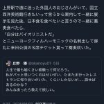 レス1番のサムネイル画像