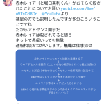 レス1番のサムネイル画像