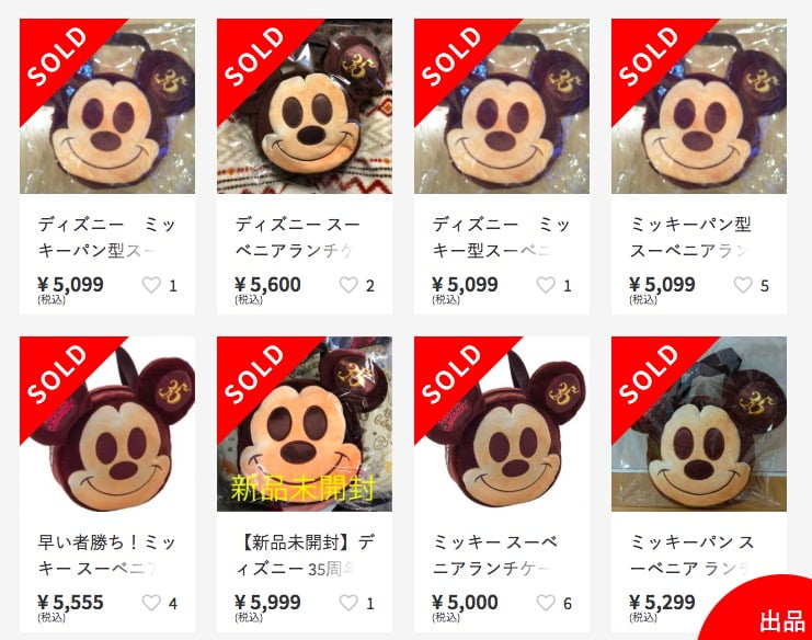 サムネイル