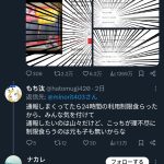 レス1番のサムネイル画像