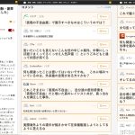 レス1番のサムネイル画像
