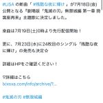レス21番のサムネイル画像