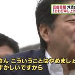 レス1番のサムネイル画像
