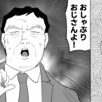 レス1番のサムネイル画像