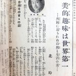 レス2番のサムネイル画像