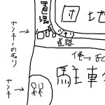 レス31番の画像1