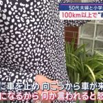 レス1番の画像4
