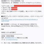 レス2番の画像2