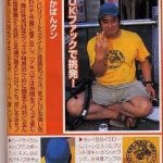 レス1番の画像6