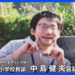 レス1番の画像1