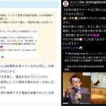 レス2番の画像3