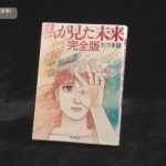 レス1番のリンク先のサムネイル画像