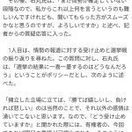 レス2番の画像2