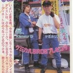 レス2番の画像2