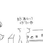 レス51番の画像1