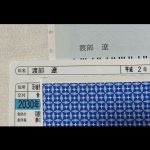 レス1番の画像1