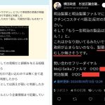 レス2番の画像4