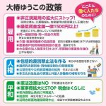 レス4番の画像2