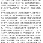 レス2番の画像1