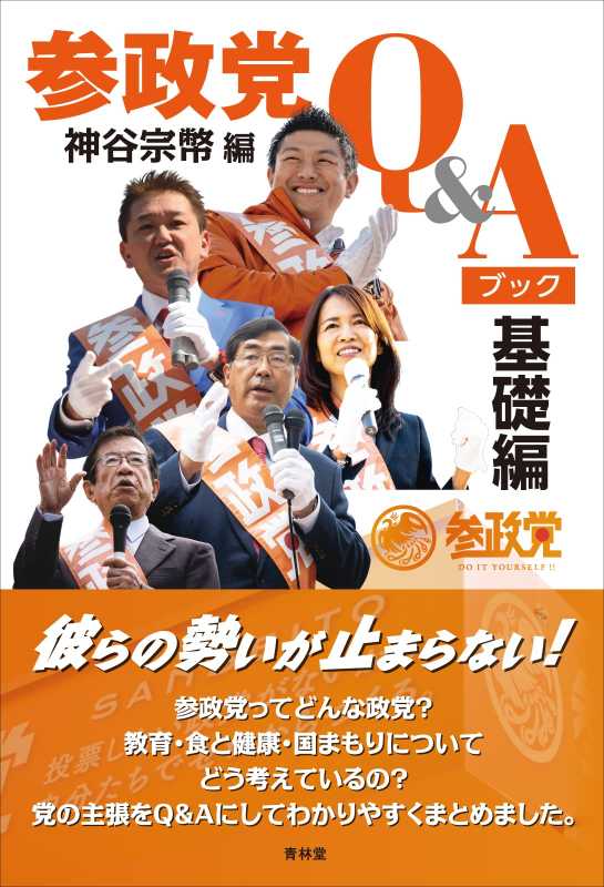 記事サムネイル