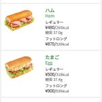 レス3番の画像1