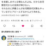 レス1番の画像2