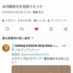 レス1番の画像1