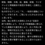レス1番の画像1