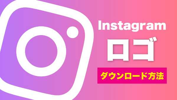 記事サムネイル
