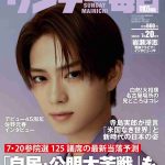 レス1番のリンク先のサムネイル画像