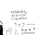 レス78番の画像1