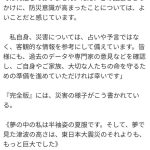 レス1番の画像2