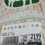 レス1番の画像2
