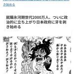 レス1番の画像3
