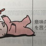 レス1番の画像1