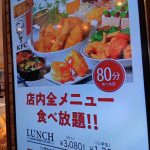 レス2番の画像1