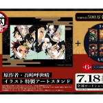レス1番のサムネイル画像