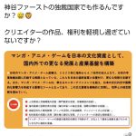 レス1番の画像1