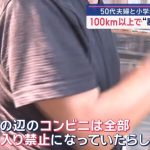 レス1番の画像3