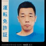 レス1番の画像1